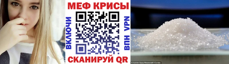 Купить АМФЕТАМИН  Мефедрон  ГАШ  Марихуана  Дзержинский
