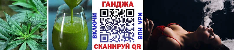 Купить  Дзержинский  Cannafood марихуана 
