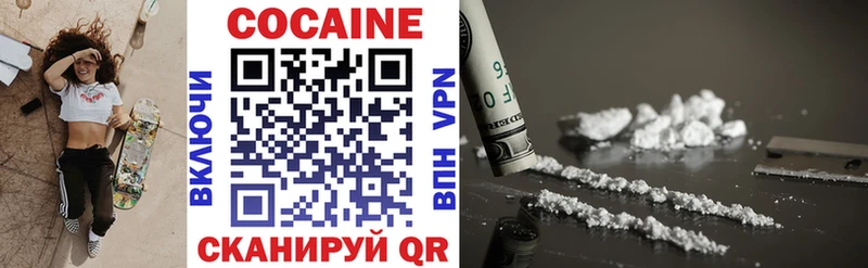 Купить закладки  Дзержинский  Cocaine 97% 