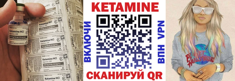 Кетамин ketamine  Купить  Дзержинский 