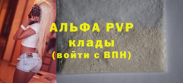 мефедрон VHQ Каменногорск