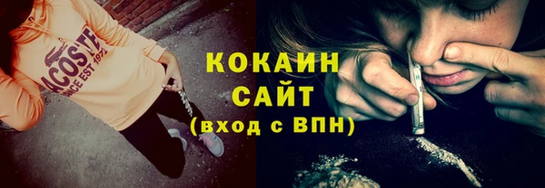 герыч Каменск-Шахтинский