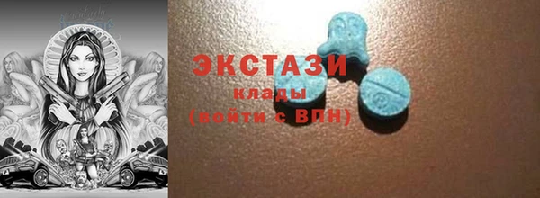 метадон Каменка