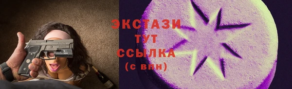 метадон Каменка