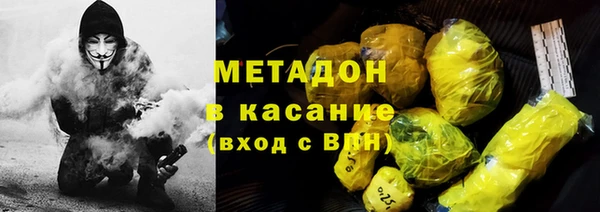 герыч Каменск-Шахтинский