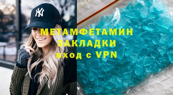 мефедрон VHQ Каменногорск