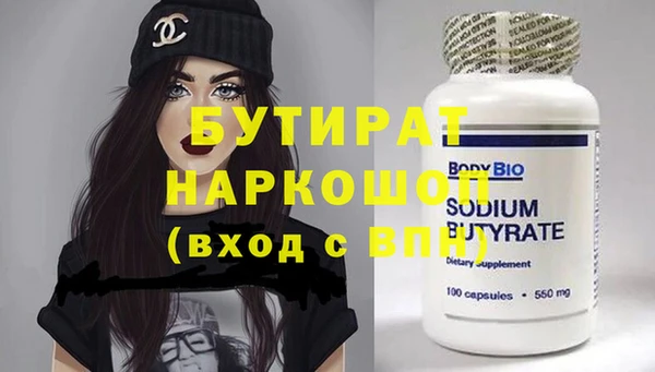 мефедрон VHQ Каменногорск