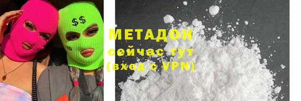 герыч Каменск-Шахтинский