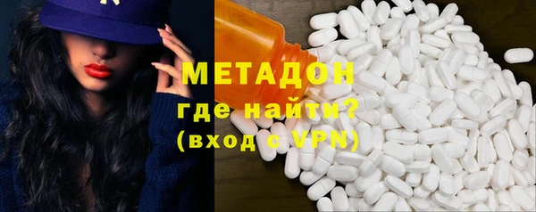 герыч Каменск-Шахтинский