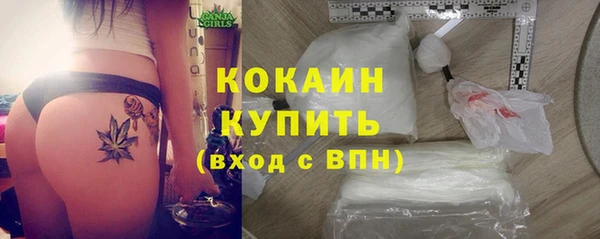 мефедрон VHQ Каменногорск