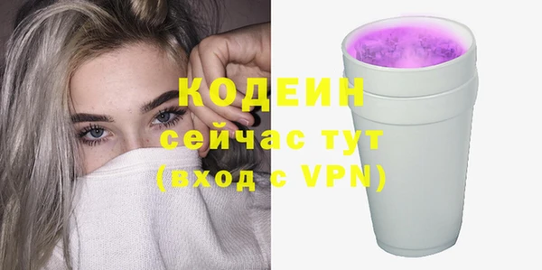 мефедрон VHQ Каменногорск