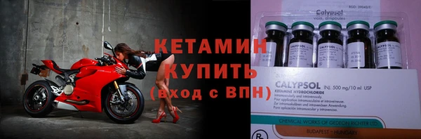 герыч Каменск-Шахтинский