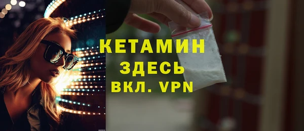 мефедрон VHQ Каменногорск