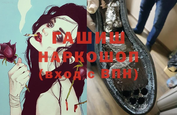 метадон Каменка