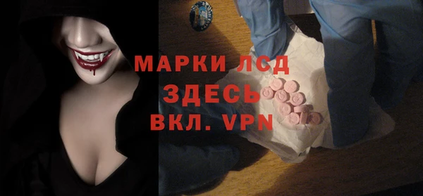 мефедрон VHQ Каменногорск