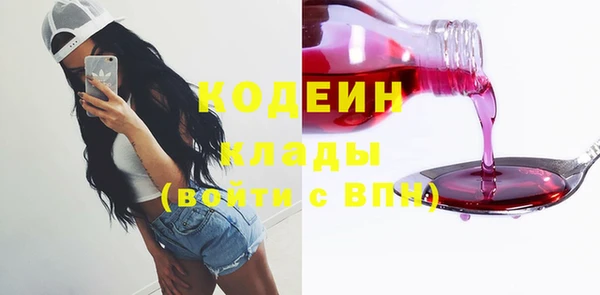 мефедрон VHQ Каменногорск