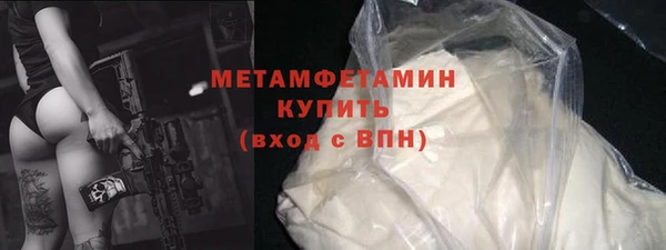 метадон Каменка