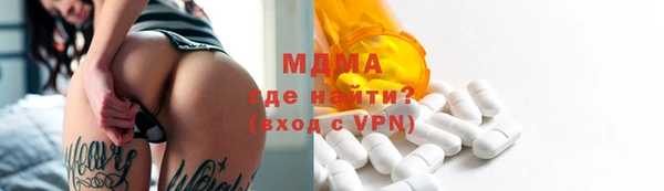 мефедрон VHQ Каменногорск