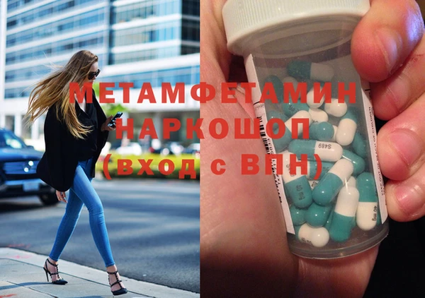 мефедрон VHQ Каменногорск