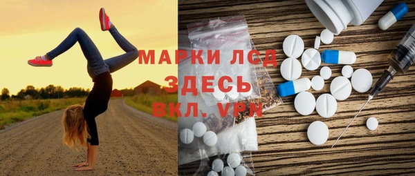 мефедрон VHQ Каменногорск