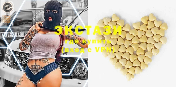 метадон Каменка