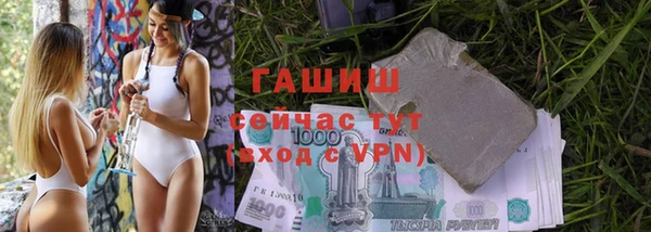 герыч Каменск-Шахтинский
