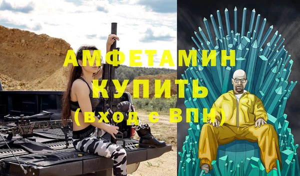 мефедрон VHQ Каменногорск