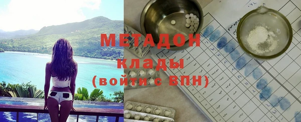 метадон Каменка