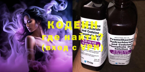 мефедрон VHQ Каменногорск