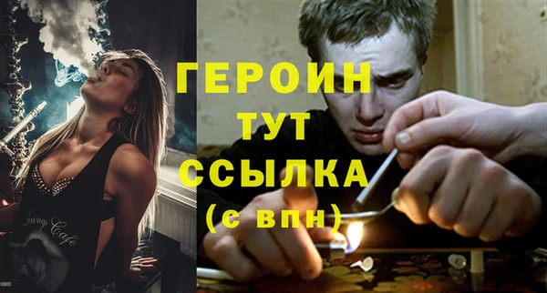метадон Каменка