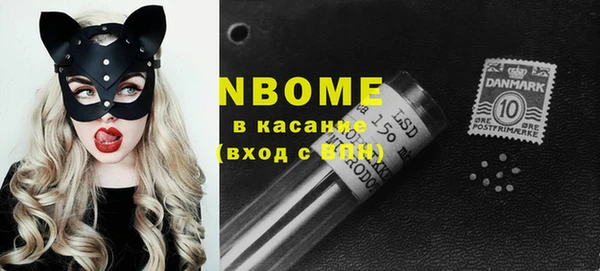 мефедрон VHQ Каменногорск