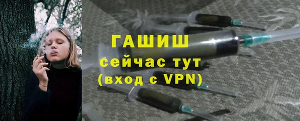 герыч Каменск-Шахтинский