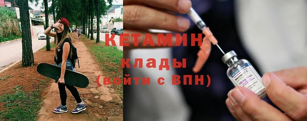 герыч Каменск-Шахтинский