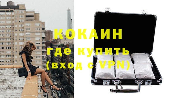 герыч Каменск-Шахтинский