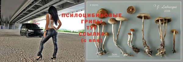 мефедрон VHQ Каменногорск
