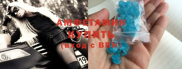 мефедрон VHQ Каменногорск