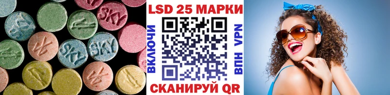 Купить где  Дзержинский  LSD-25 экстази кислота 