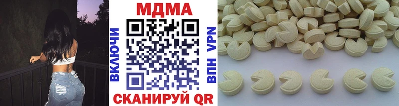 Купить закладки  Дзержинский  МДМА VHQ 