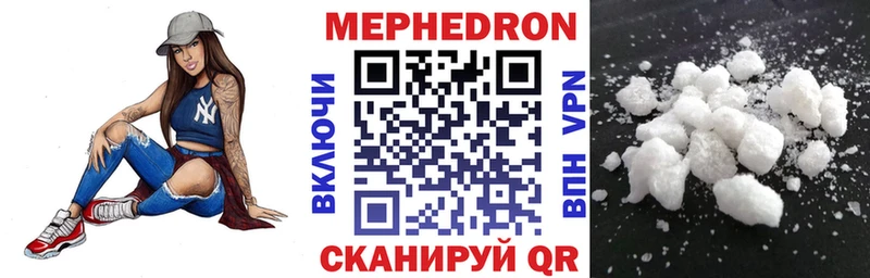 МЕФ мука  Купить  Дзержинский 