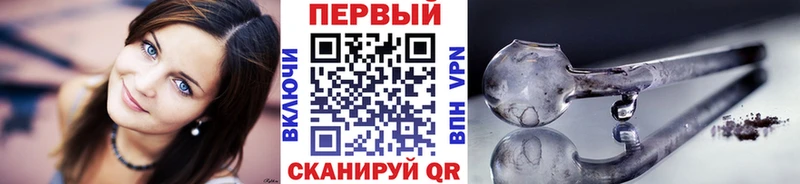 Купить  Дзержинский  Первитин пудра 