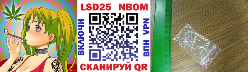 Купить  Дзержинский  Марки NBOMe 1,5мг 