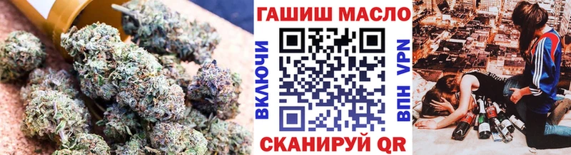 Дистиллят ТГК THC oil  Купить где  Дзержинский 