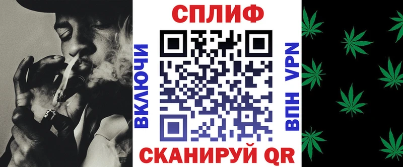МАРИХУАНА THC 21%  Купить  Дзержинский 